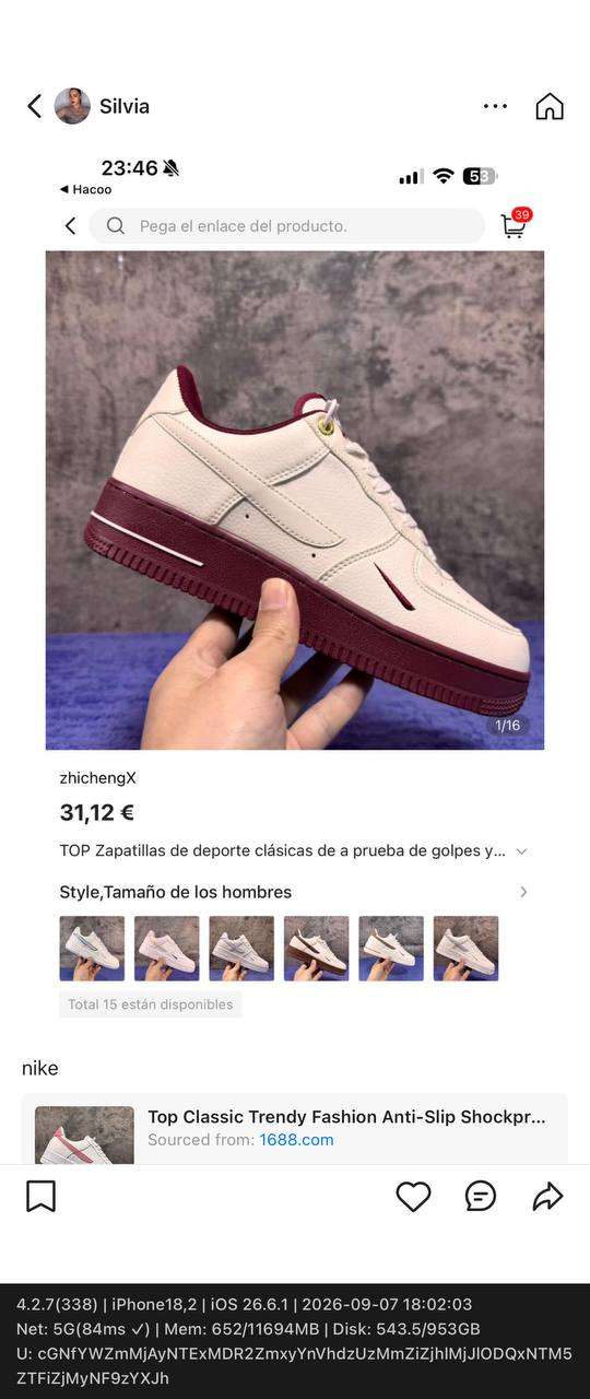 Nike https://c.onlyaff.app/coSB2Y