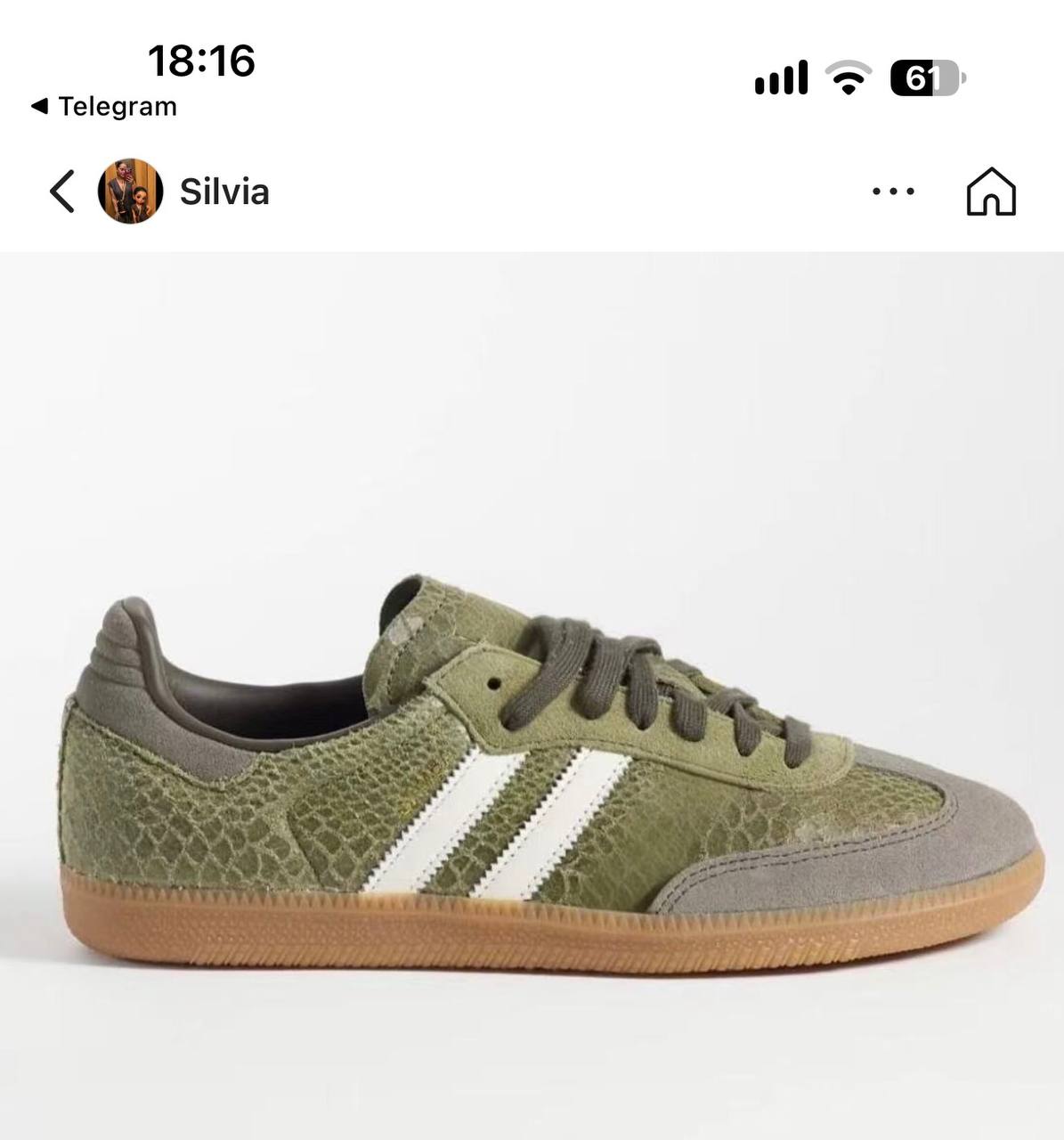 Adidas serpiente https://c.onlyaff.app/cw4suf