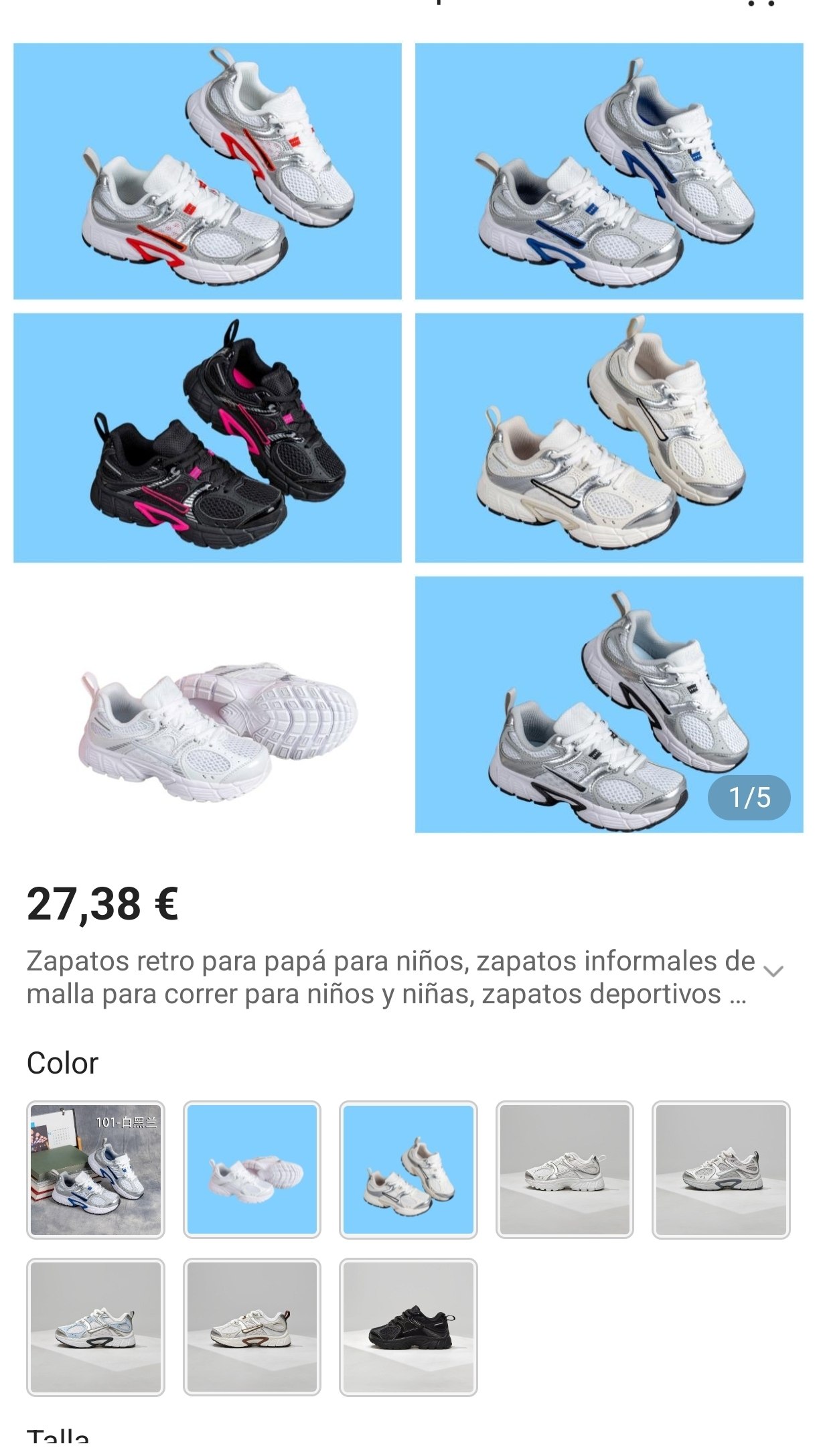 Nike V5 RNR niños ✨